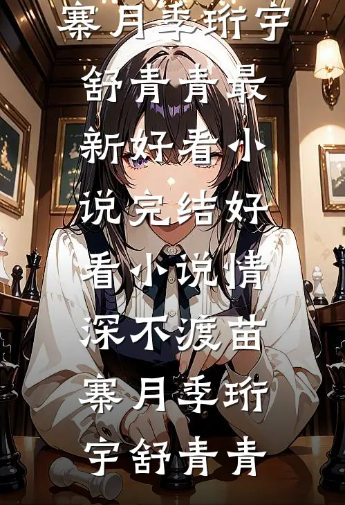 融合冠军侯，十七岁枪挑雪月城！