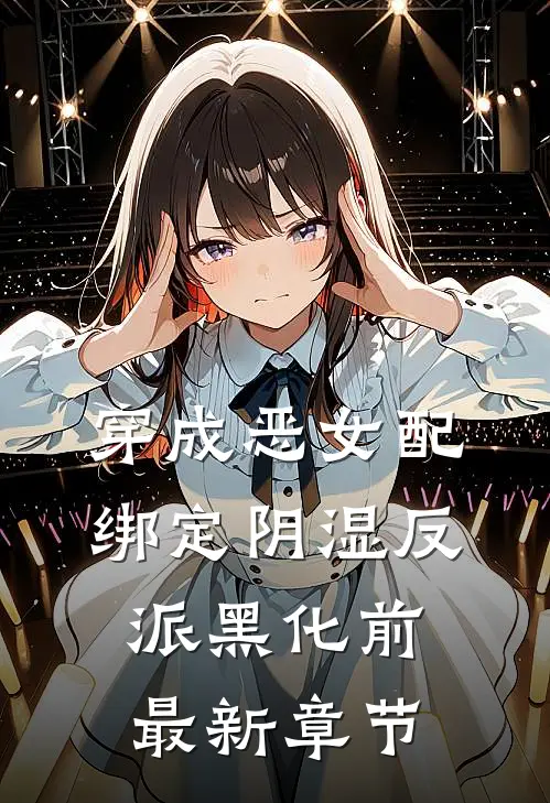 老爸干儿子要我给他盖栋楼
