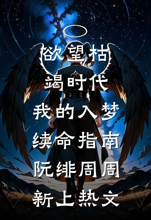 公司上市那天，女友开除了最大投资商陆斯年姜程:(番外)+(结局)