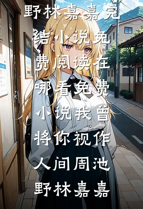 折君