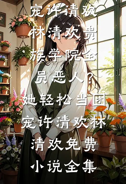 港岛风尽，余生不逢