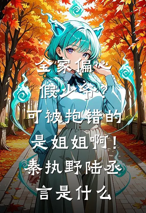 老婆摘了我的肾去讨好男闺蜜未删减版