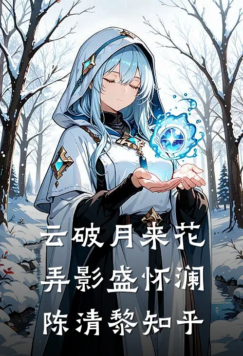 被逼给妻子竹马挡酒中毒后，岳母跪求她救我热门