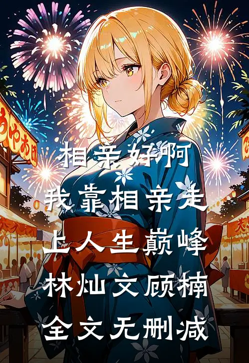 刚开学全校5000名师生集体暴毙后，我发现恐怖真相！