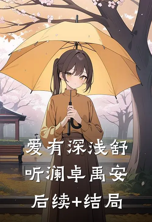 第一女相师精品推介
