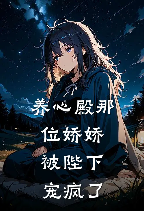 爷爷病危，老婆却替肇事者求情精彩