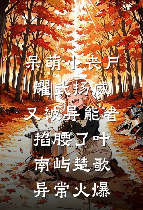 阿满精选