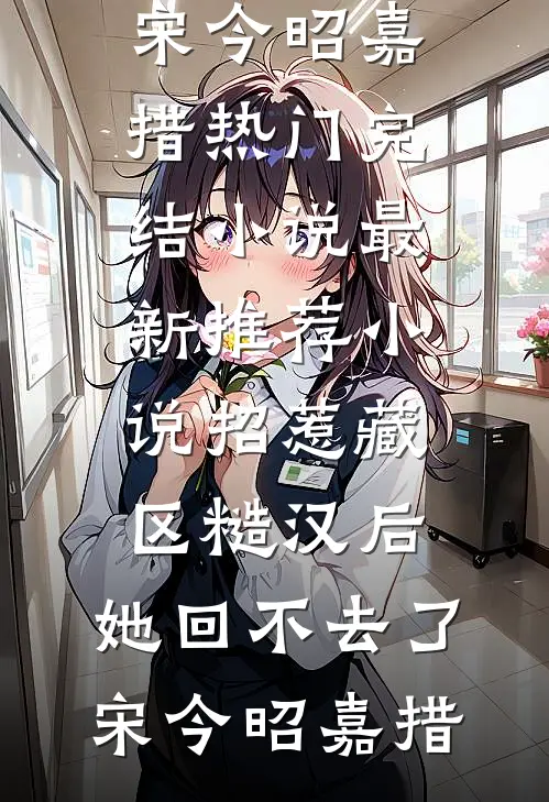 重生七零福运小娇妻