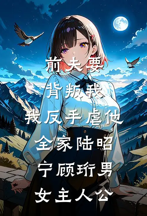 我在爱里一败涂地好书
