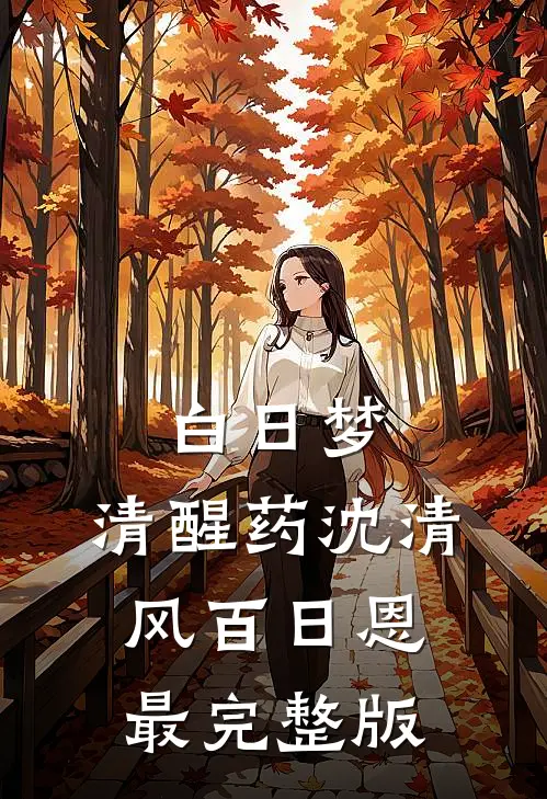 阴差实习生咒我儿子敲诈29.8万后，我杀疯了