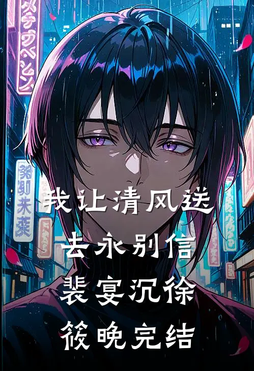 我是通灵女爆款热文
