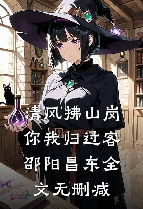 被老婆找人弄废后，我杀疯了全文+后续