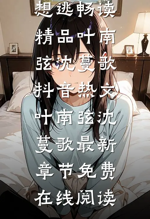 一胎俩宝,老婆大人别想逃畅读精品