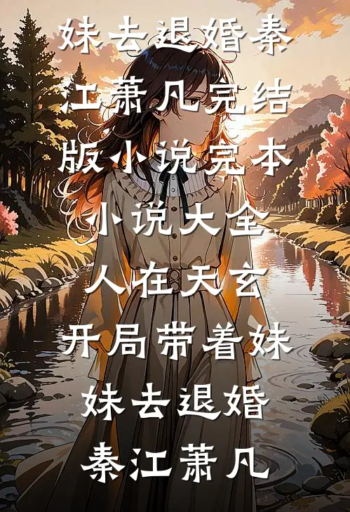 裁员裁到公司包租婆精修版