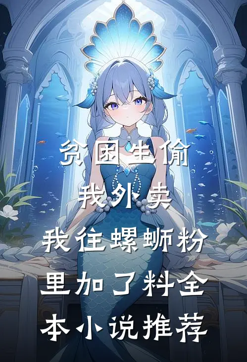 八零别爱迎朝晖结局