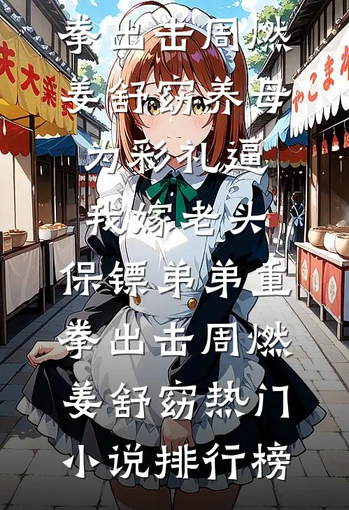 明末庶子