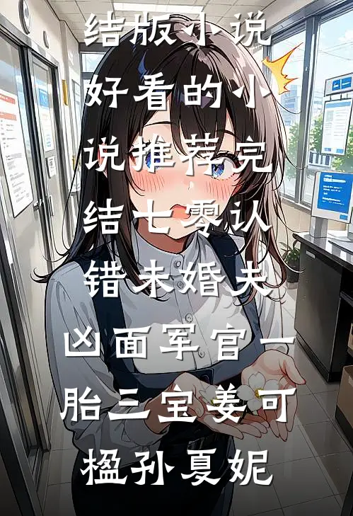 重生五代十国，从暴君到多子多福全新