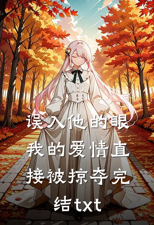 儿子被高中学历假导师PUA后，我杀疯了