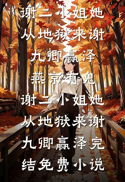 医路青云精品推荐