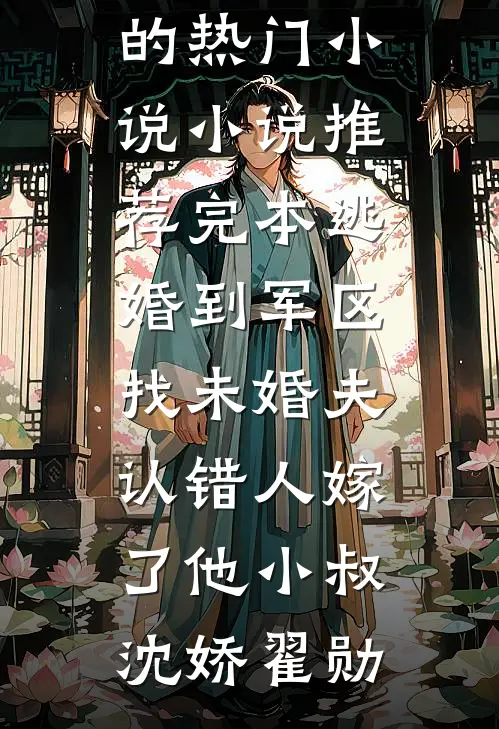 半阙离歌寄相思全文无删减