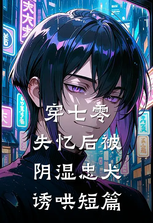 历史改命，我成时空管理员了小说免费阅读