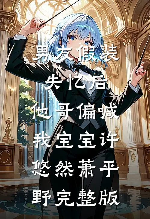 结婚纪念日，我给老婆离婚协议书热门推荐