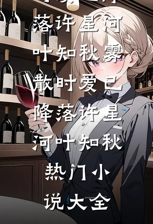 傻公主替嫁北凉，暴君从此不早朝