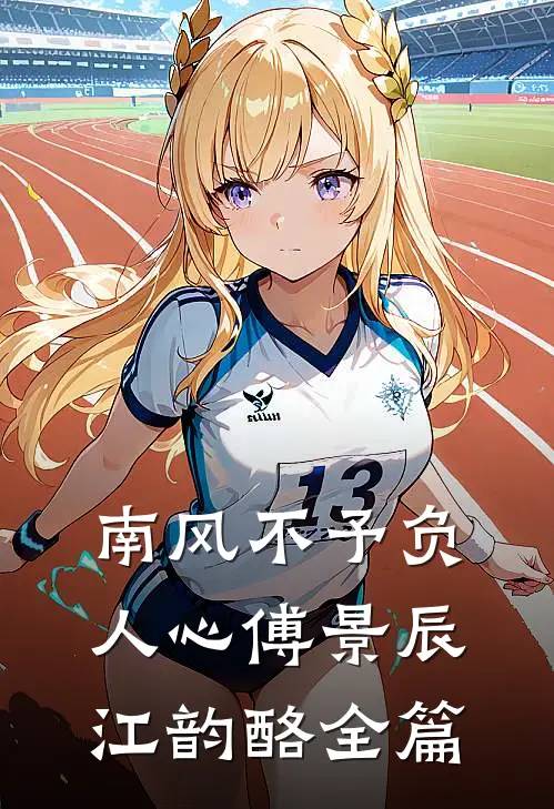 弟弟顶替我的高考成绩后，重生后我杀疯了小说全文免费阅读