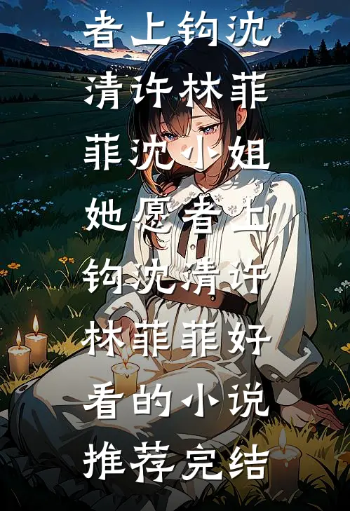 丈夫给女儿饭卡冲一万，我提出不退十万就离婚