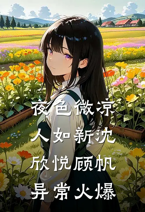 捐了一千万修路后，全镇贪官全慌了