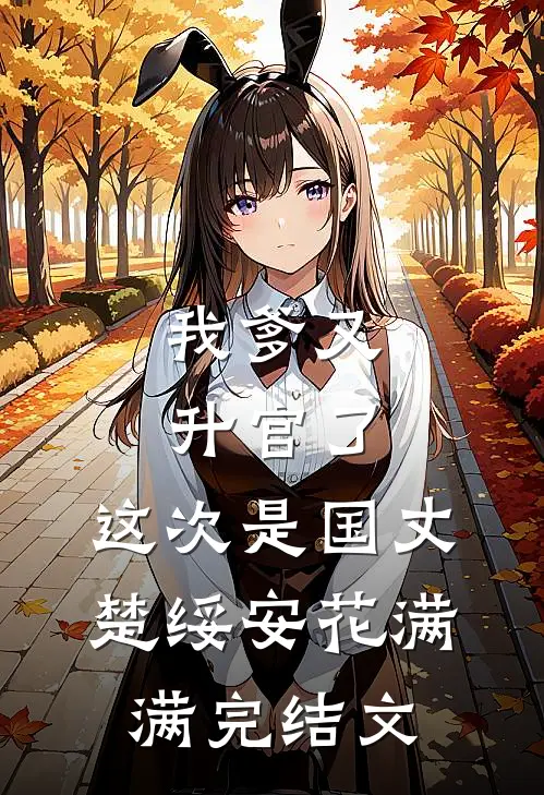 长枪裂空