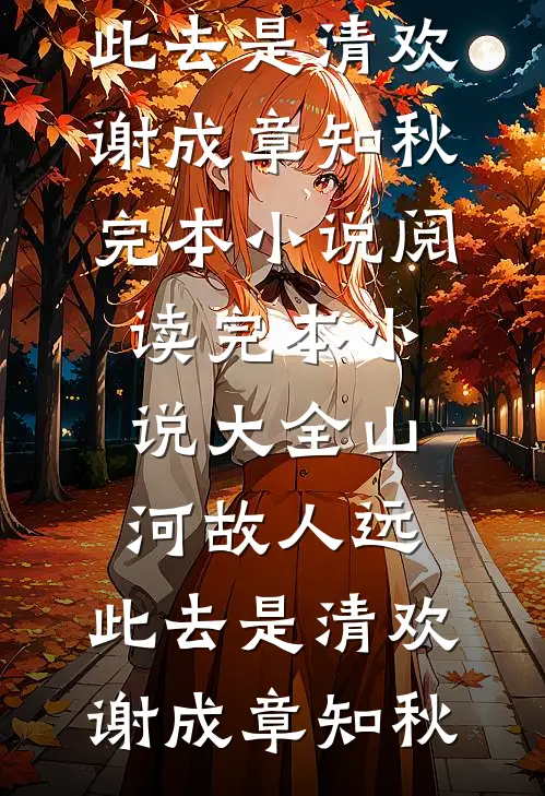 刚上大一，我在749杀疯了！
