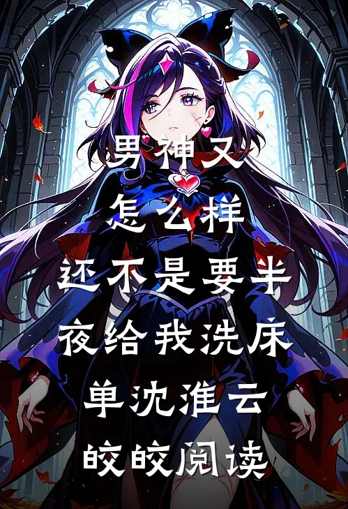 偏是相思最蚀骨前文+