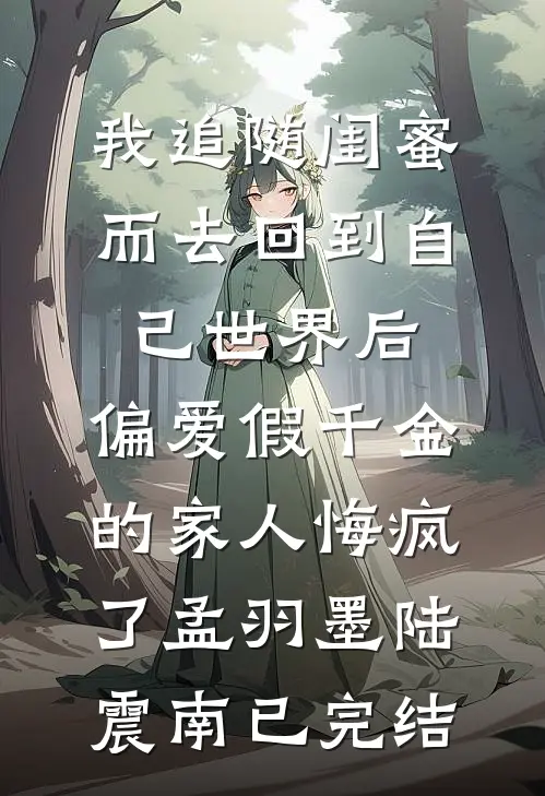 电竞大佬天天想和新队员贴贴徐子言谢蔚小说