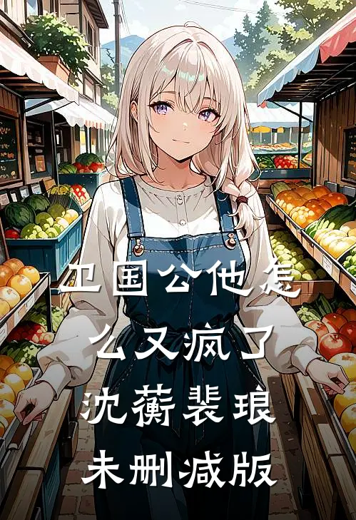 皇宫：小宫女她要宫斗了！知乎