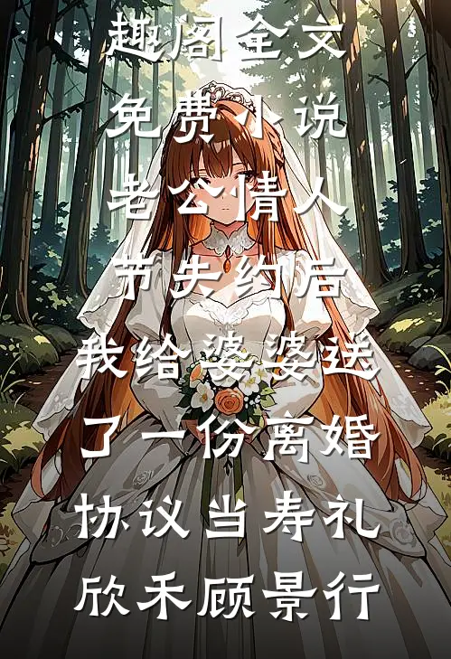 潮回旧时岸爆款宝藏