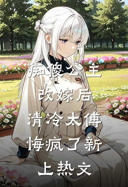 转运费笔趣阁