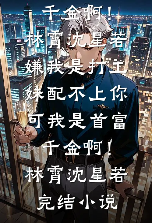 爱意已逝，何堪回首良心推荐