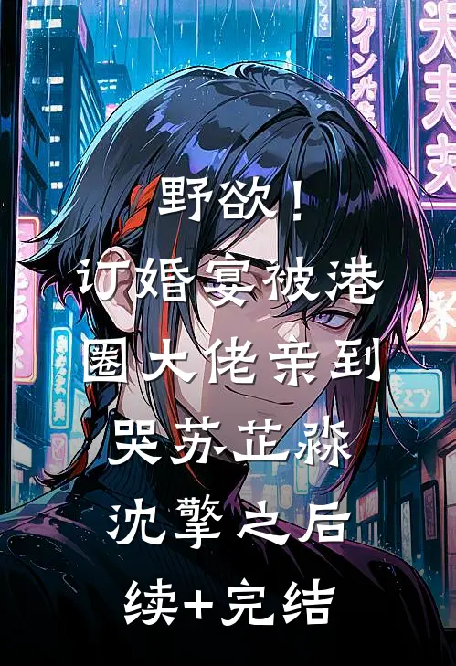 员工喜提奔驰转手举报，嫌40万太低侮辱人前文+后续