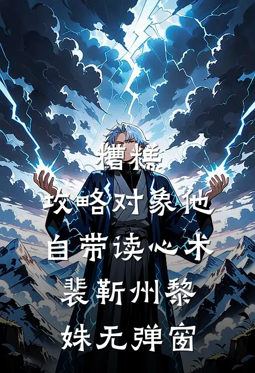 此后黄昏共景行好书