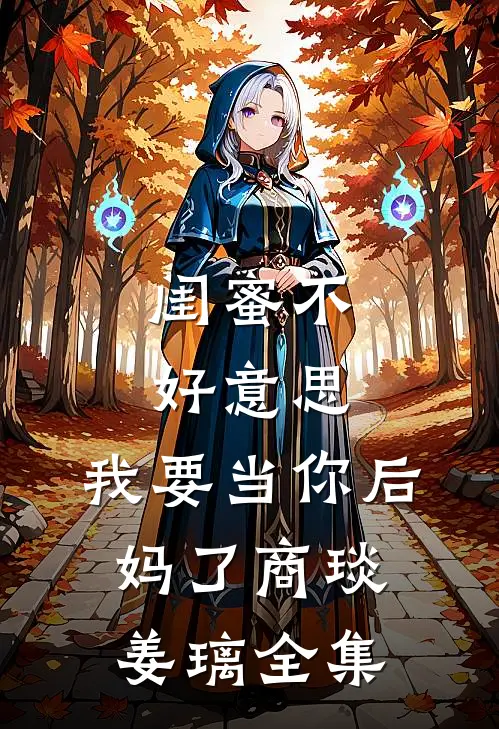 神豪老爹，偶遇相亲的双胞胎闺女