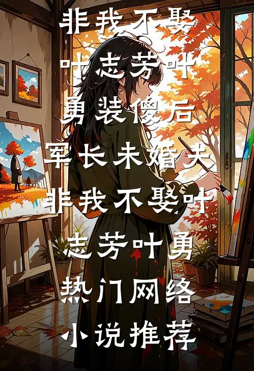 被休那天，我让整个王府陪葬