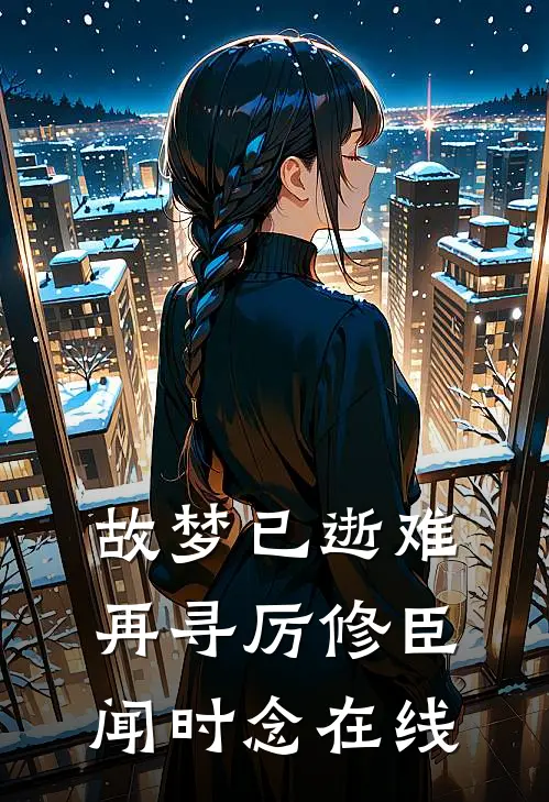 娱乐：被资本做局，我拿红歌护体精品推荐