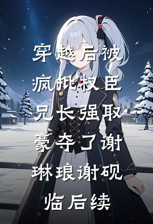 从前我眼瞎，今后我潇洒抖音