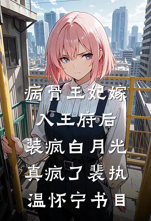 夜浓情窒小说结局