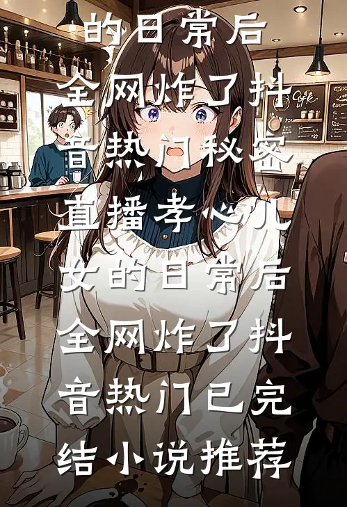 十年冤狱列表