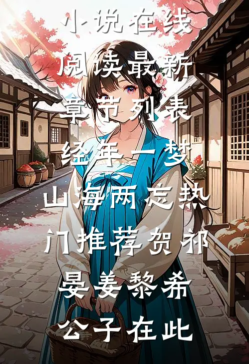 室友盗刷我美甲店会员卡，我送她进局子