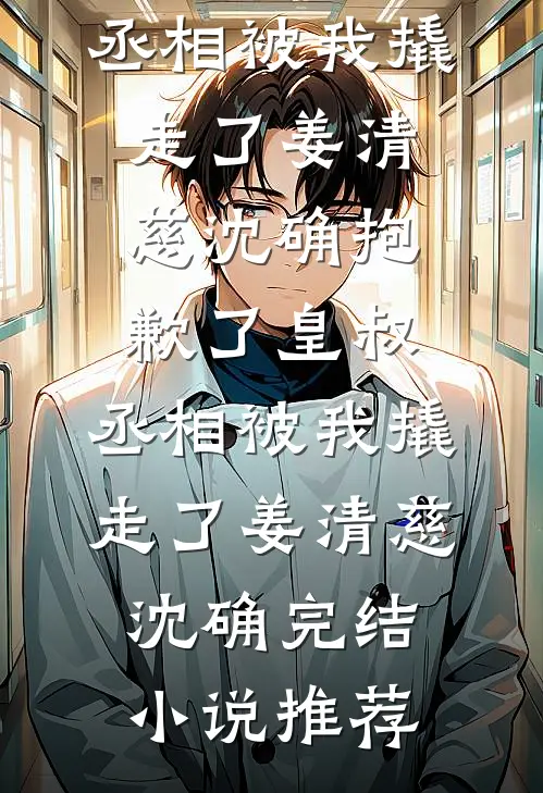 霓虹灯深繁花辞完整作品
