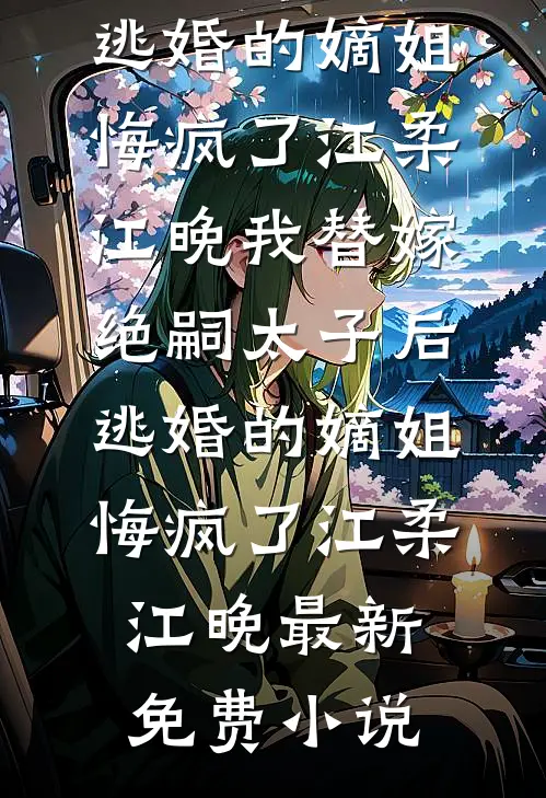 想用我的钱养小老婆，脸给你打烂高口碑