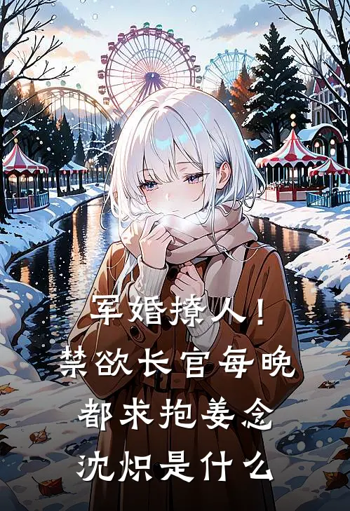 六零木牌通现代，村妇捡菜发财忙抖音热门